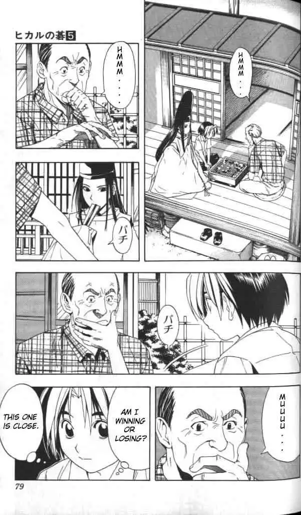 Hikaru no go Chapter 38 10